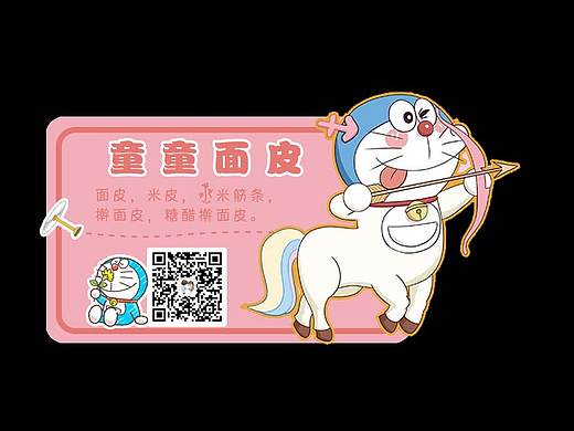 餐厅贴纸（个人主页-ZNTQ2OTEwMjg=） - 生活用品 - 站酷设计师十分仙女原创素材 - 站酷ZCOOL