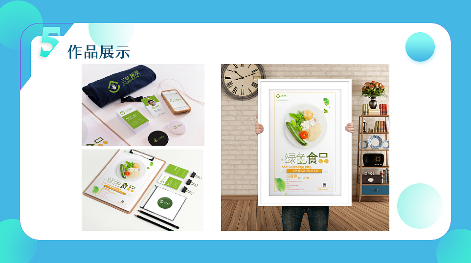 作品集（图ZMTE4MDk1MTM2） - APP界面 - 站酷设计师组组长6原创素材 - 站酷ZCOOL