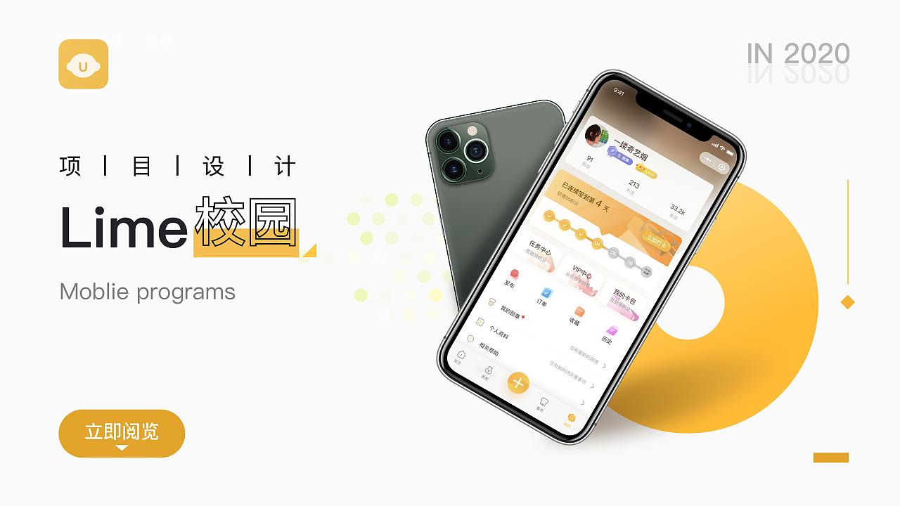 2020-2021作品集（图ZMjQ0NDMyMTIw） - APP界面 - 站酷设计师很厉害的修狗原创素材 - 站酷ZCOOL