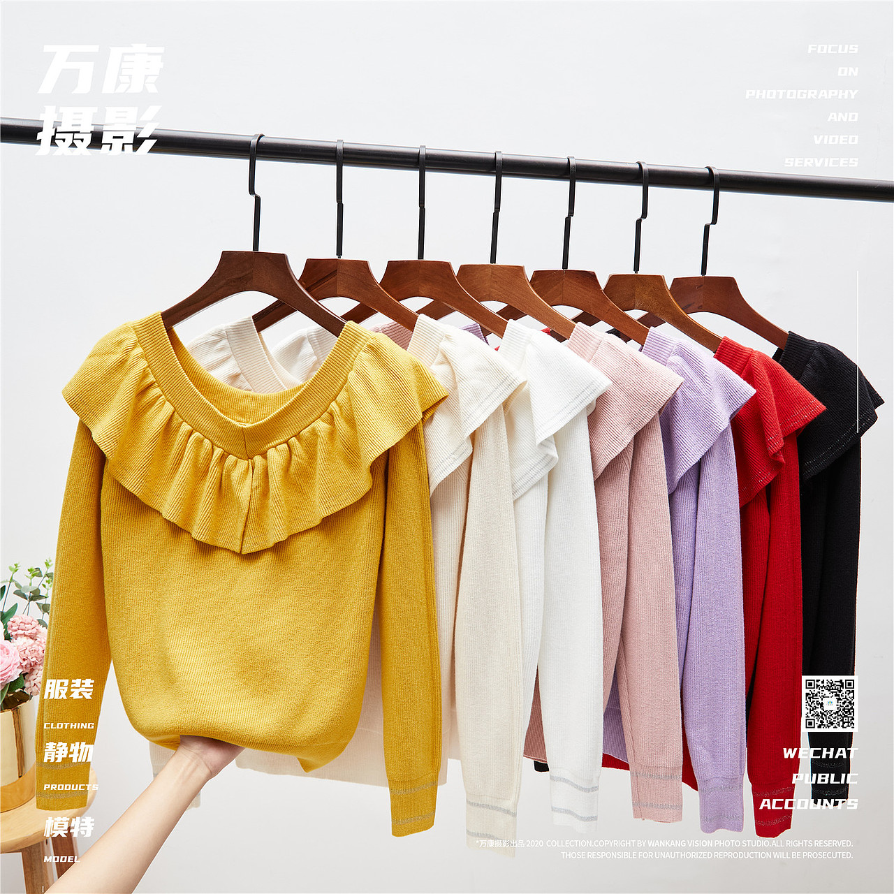 东莞万康摄影 童装挂拍摄拍