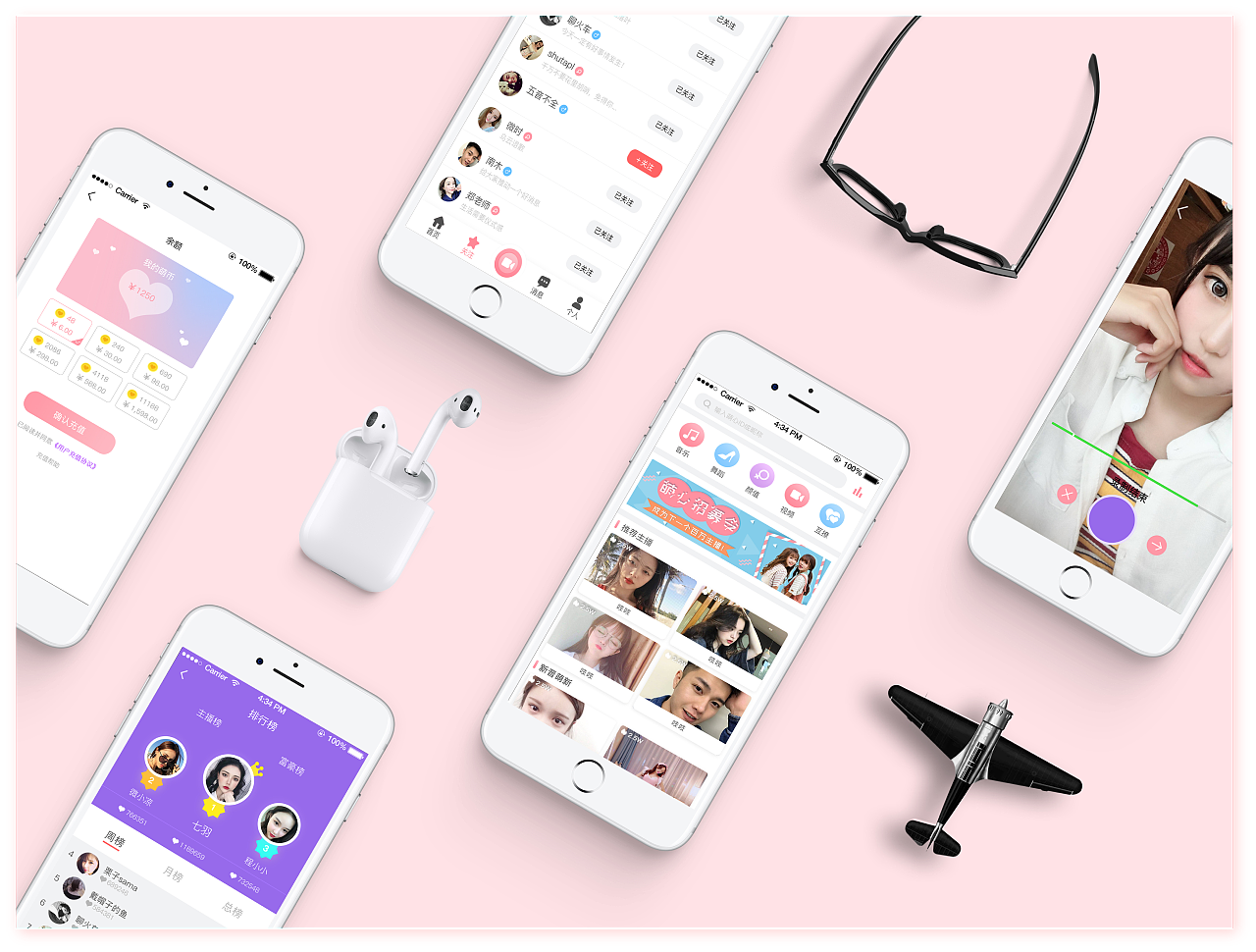 萌心社交APP（图ZMTc5NjkxMTgw） - APP界面 - 站酷设计师晓沛大魔王原创素材 - 站酷ZCOOL