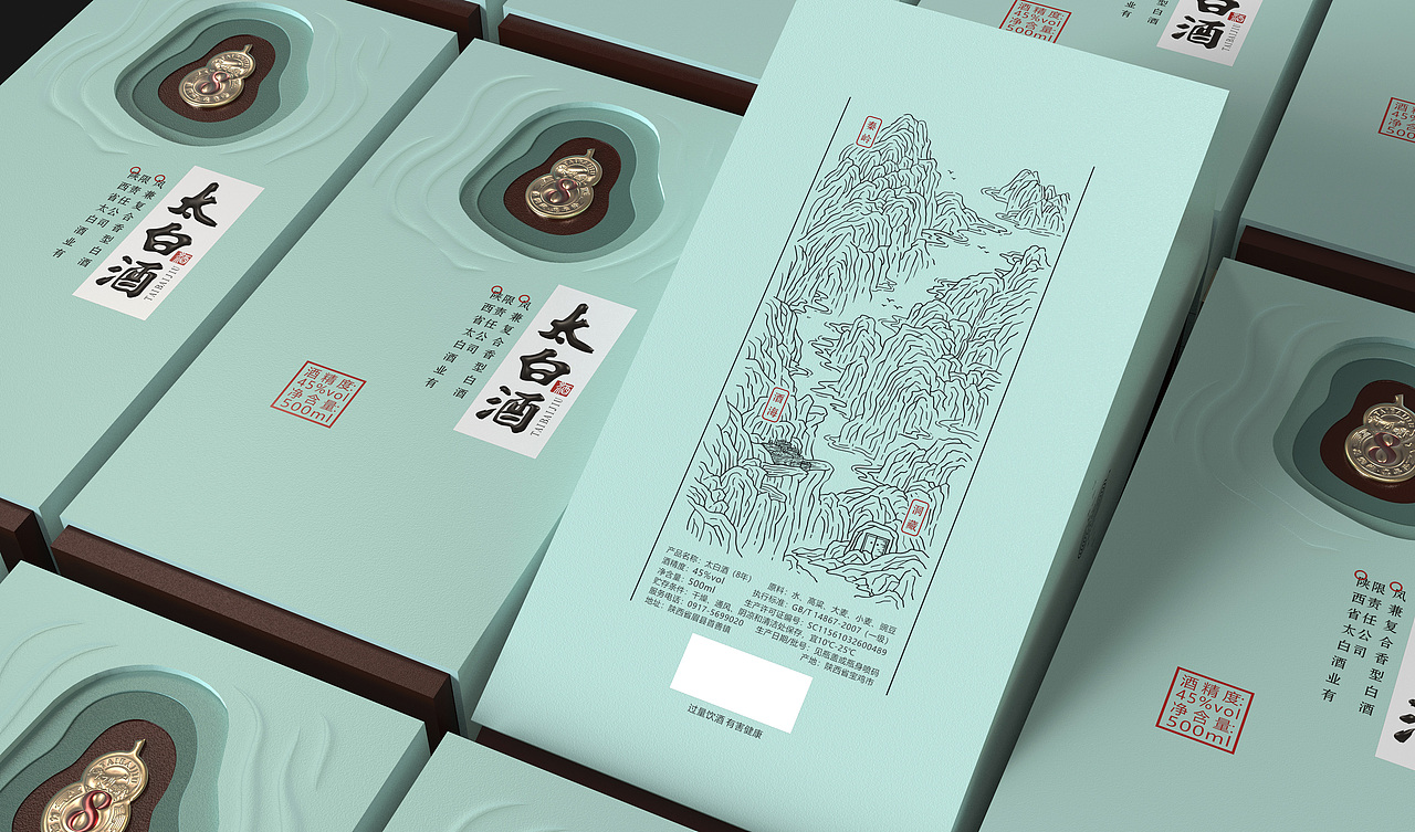 太白酒·8年|真洞藏 真年份