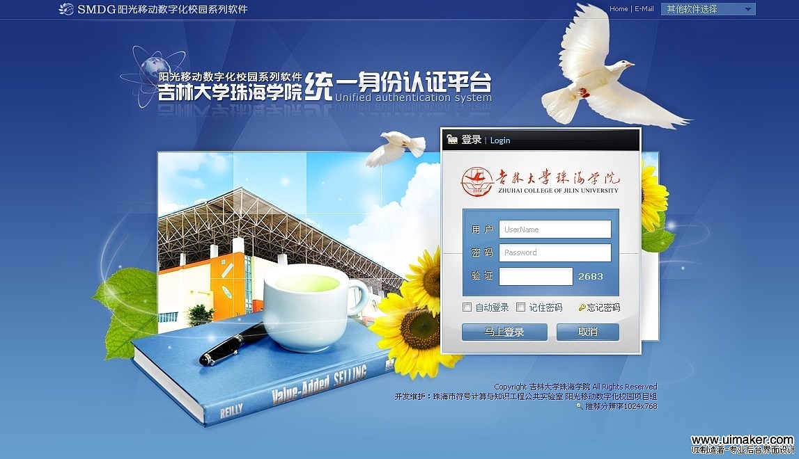 界面设计