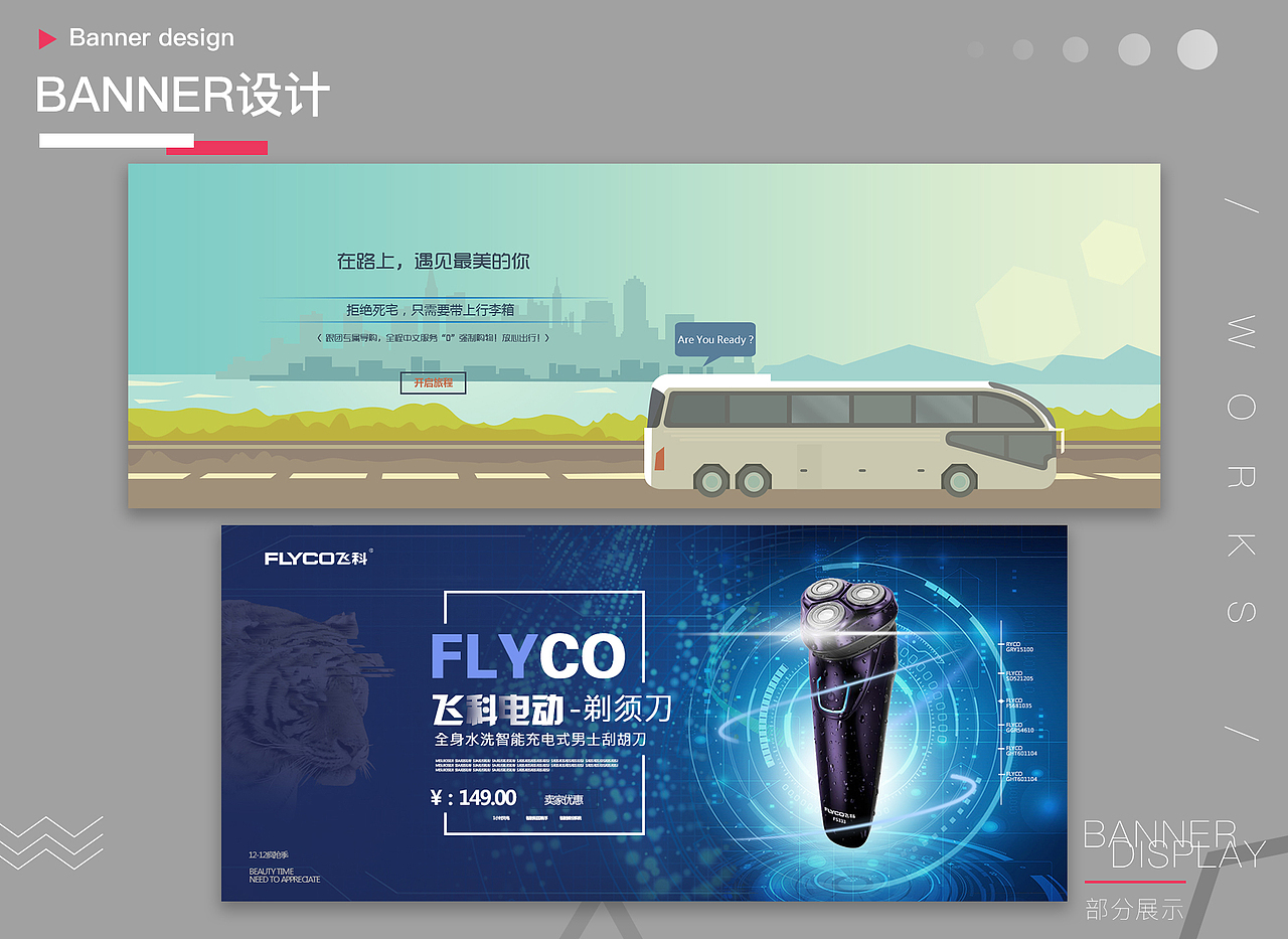 个人作品集（图ZOTEwMDMyNjA=） - APP界面 - 站酷设计师拥抱未来y原创素材 - 站酷ZCOOL