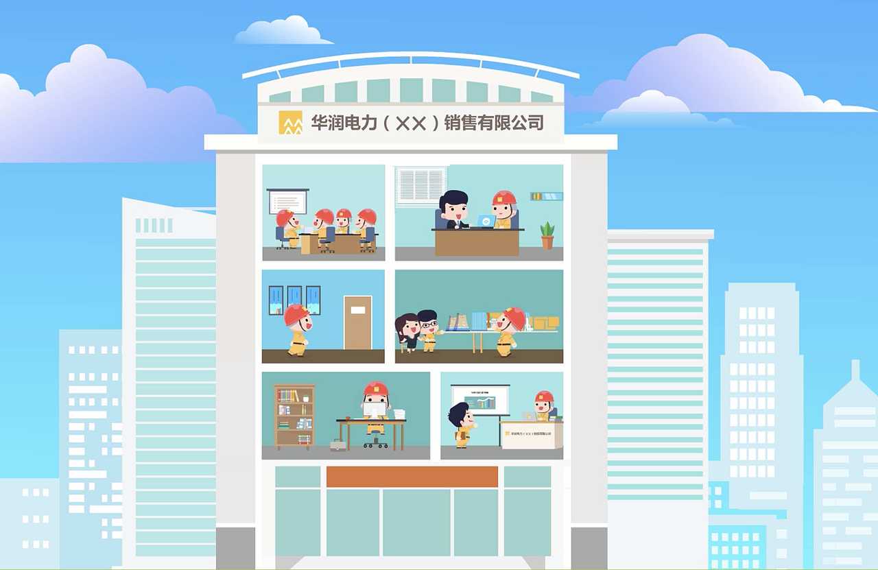 昊风文化|华润电力·企业宣传