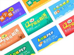 课本