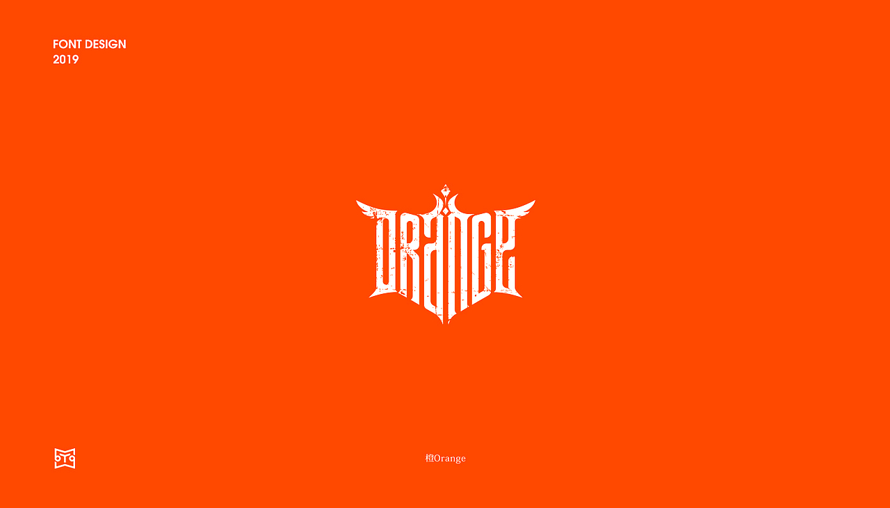  字体设计丨英文字体实验