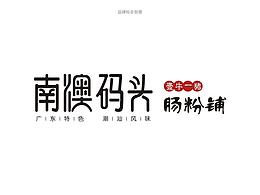 喜欢