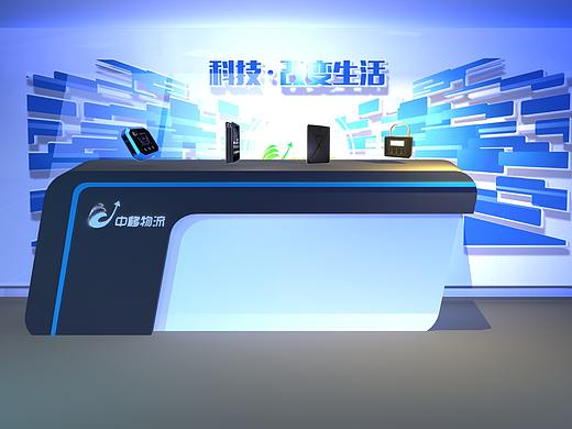 中移物流会议场景