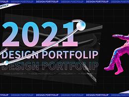 2021整理作品集
