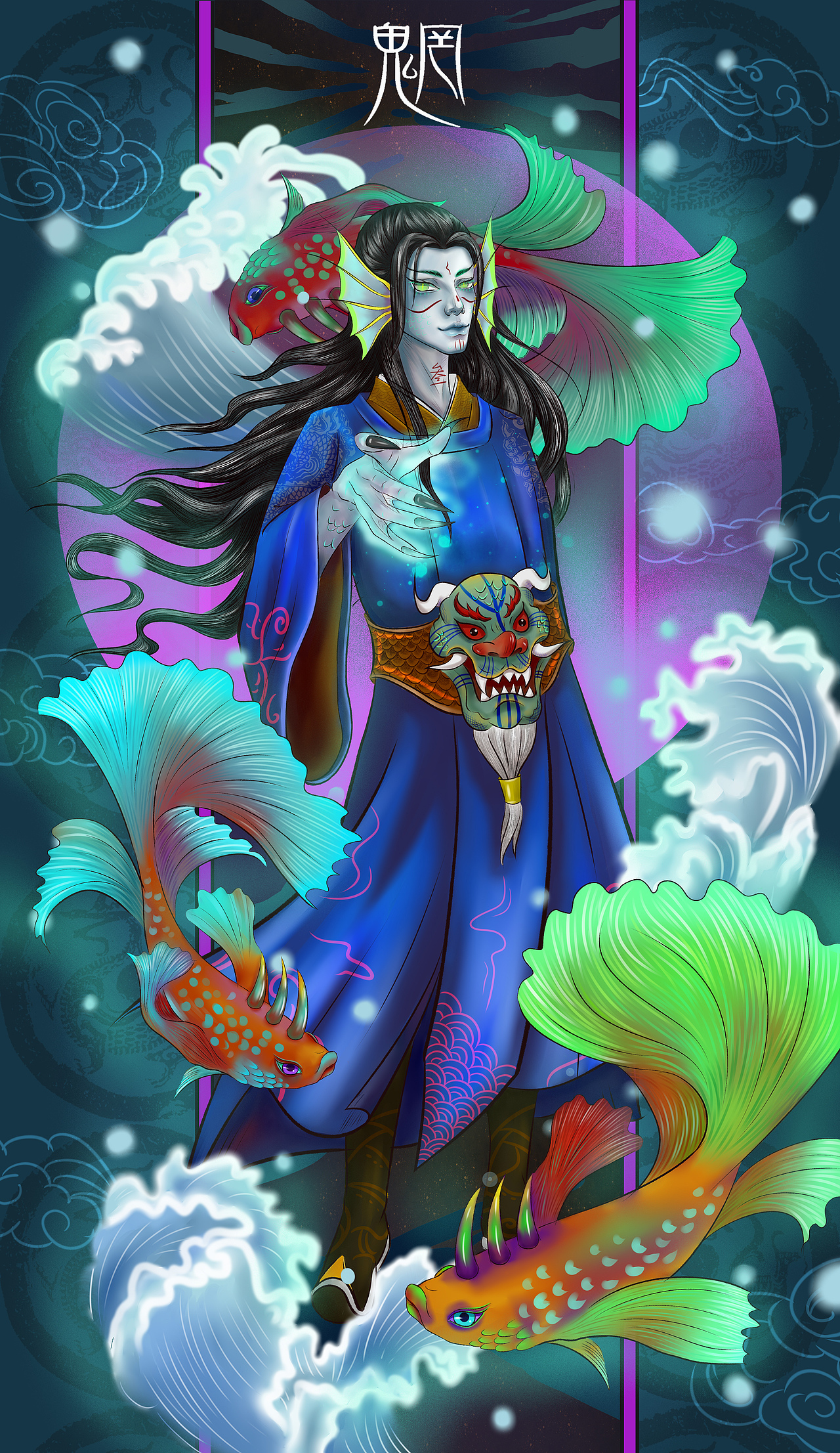 魑魅魍魉主题插画设计(2020年毕业设计)