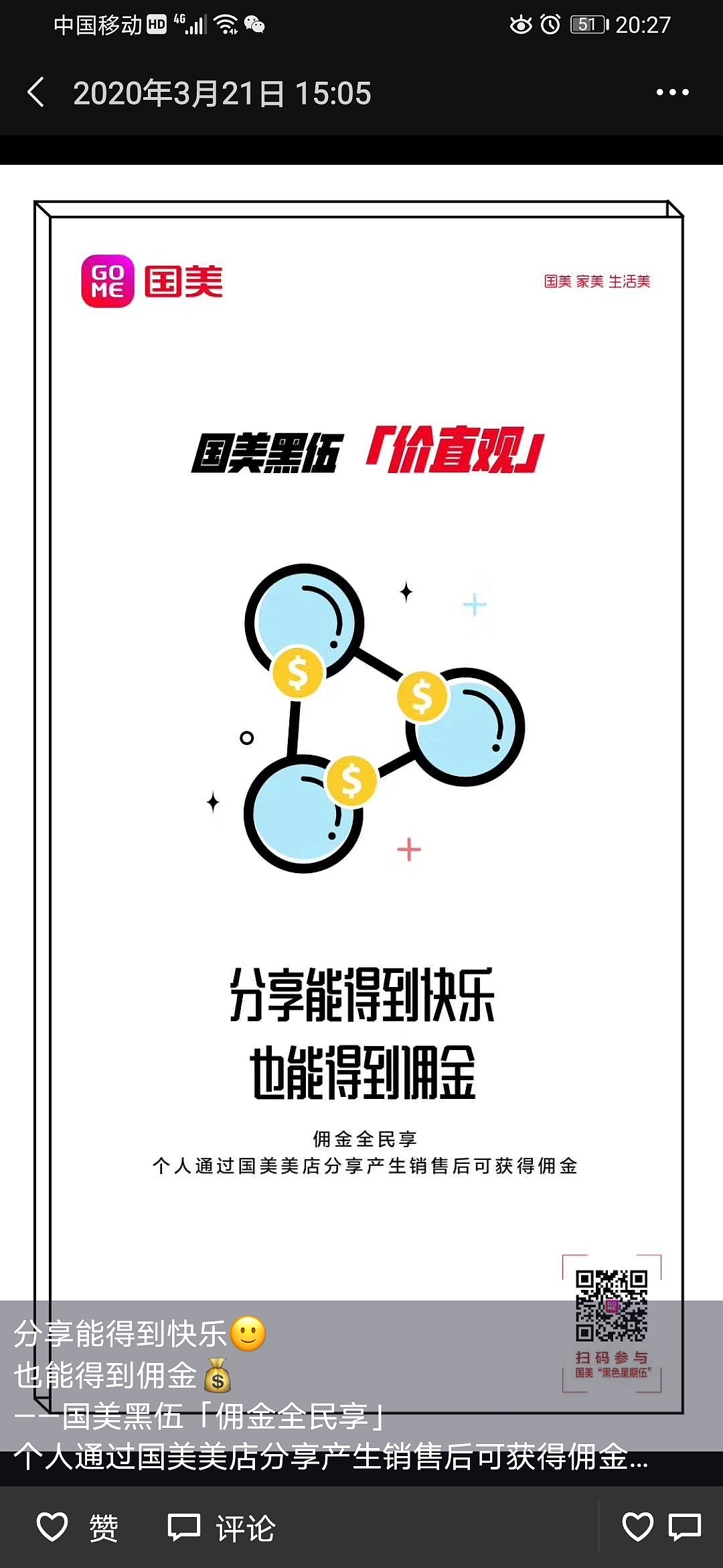 作品收藏