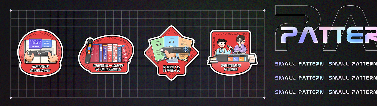 作品集（图ZMjg5NDY3MjEy） - 运营设计 - 站酷设计师橘猫阿政Zac原创素材 - 站酷ZCOOL