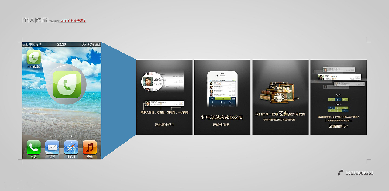 在校的一些东西(一)