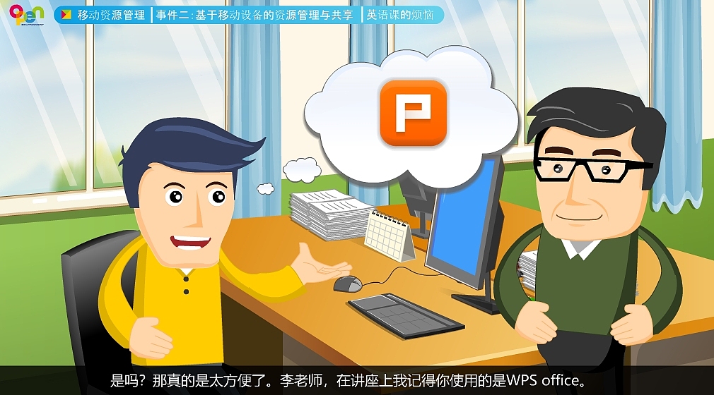手绘在线教育微课（图ZMTEyNjgwNjA0） - 中/长篇漫画 - 站酷设计师魏大奔原创素材 - 站酷ZCOOL