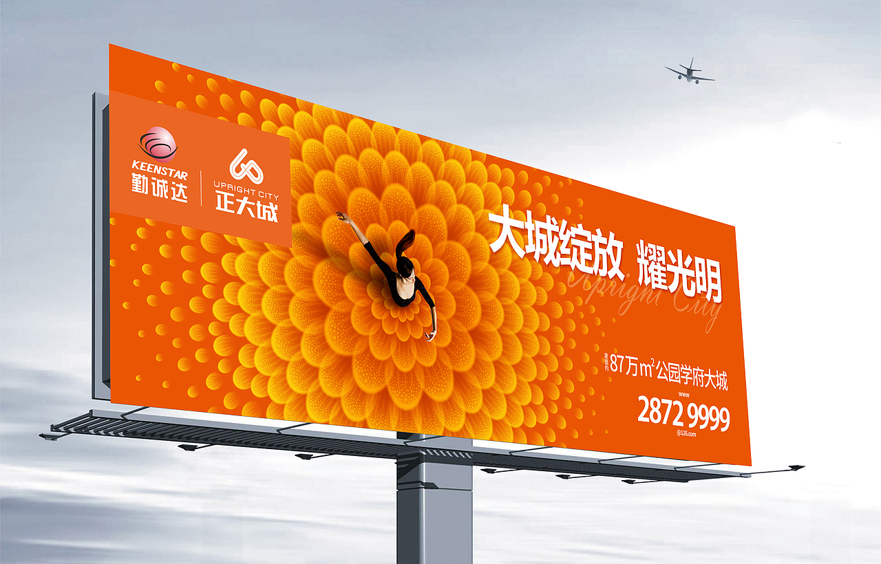 折页、围挡、户外、活动背景、企业墙