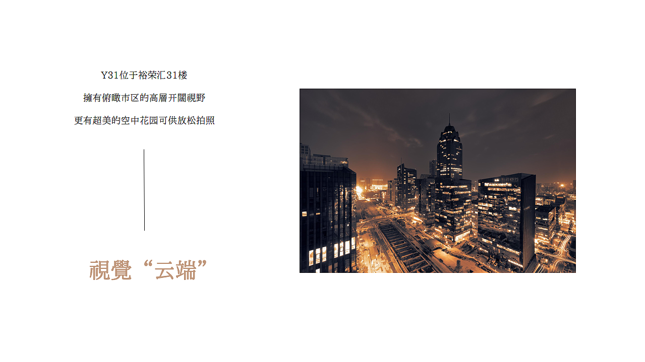 云中的音乐餐吧 Y31—品牌文化包装