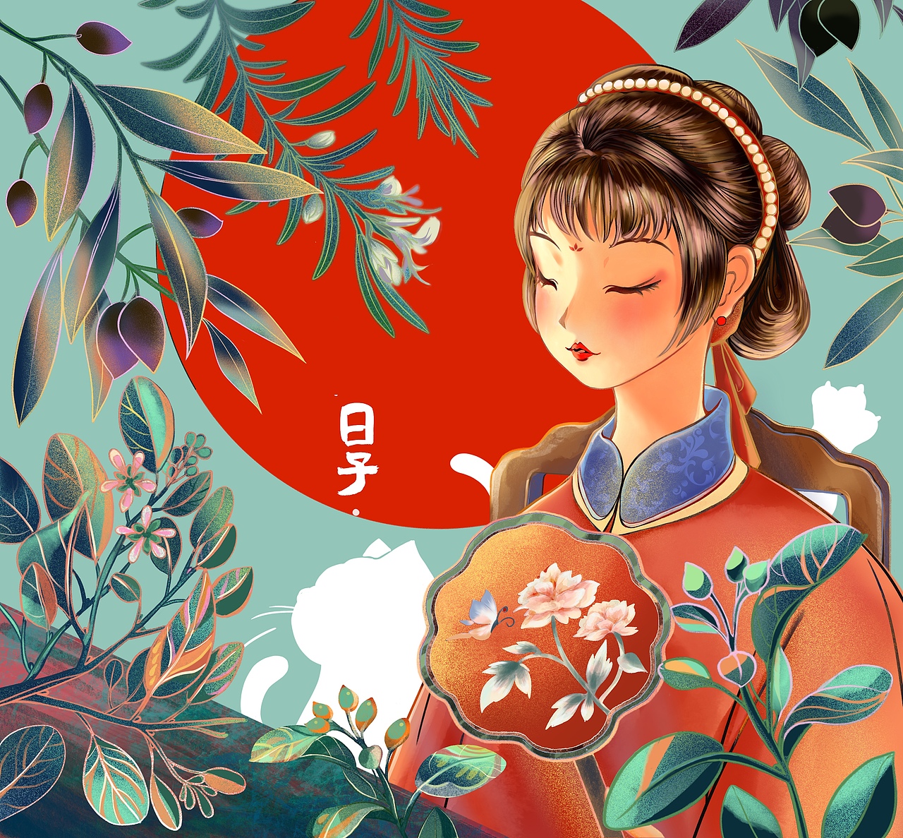 插画练习:红火小日子