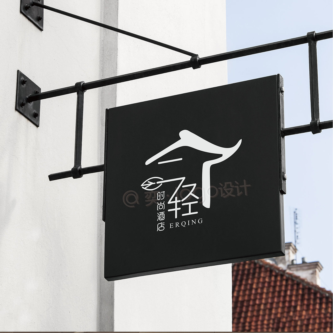 时尚酒店LOGO设计丨品牌设计丨字体设计丨创意演变（图ZMjcwMjg2OTk2） - Logo - 站酷设计师大奕logo设计师原创素材 - 站酷ZCOOL