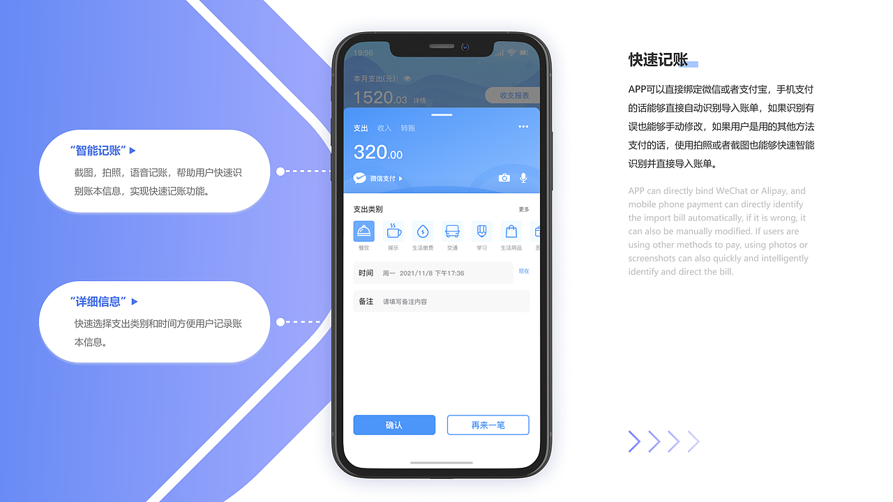 概念型APP——“有钱花”【帮助你合理分配资金】（图ZMjc5MTkwNTA0） - 交互/UE - 站酷设计师居里不是夫人原创素材 - 站酷ZCOOL