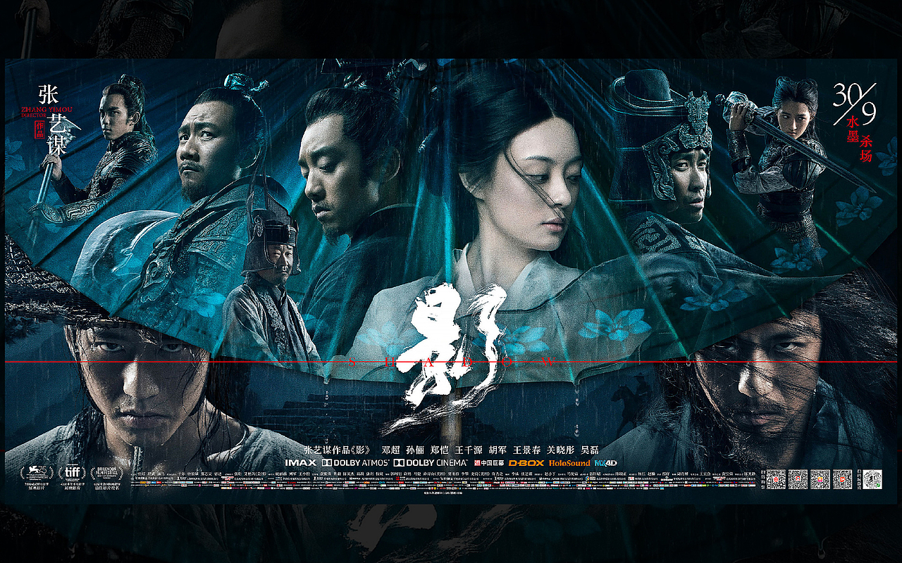 影视营销·电影海报设计汇总