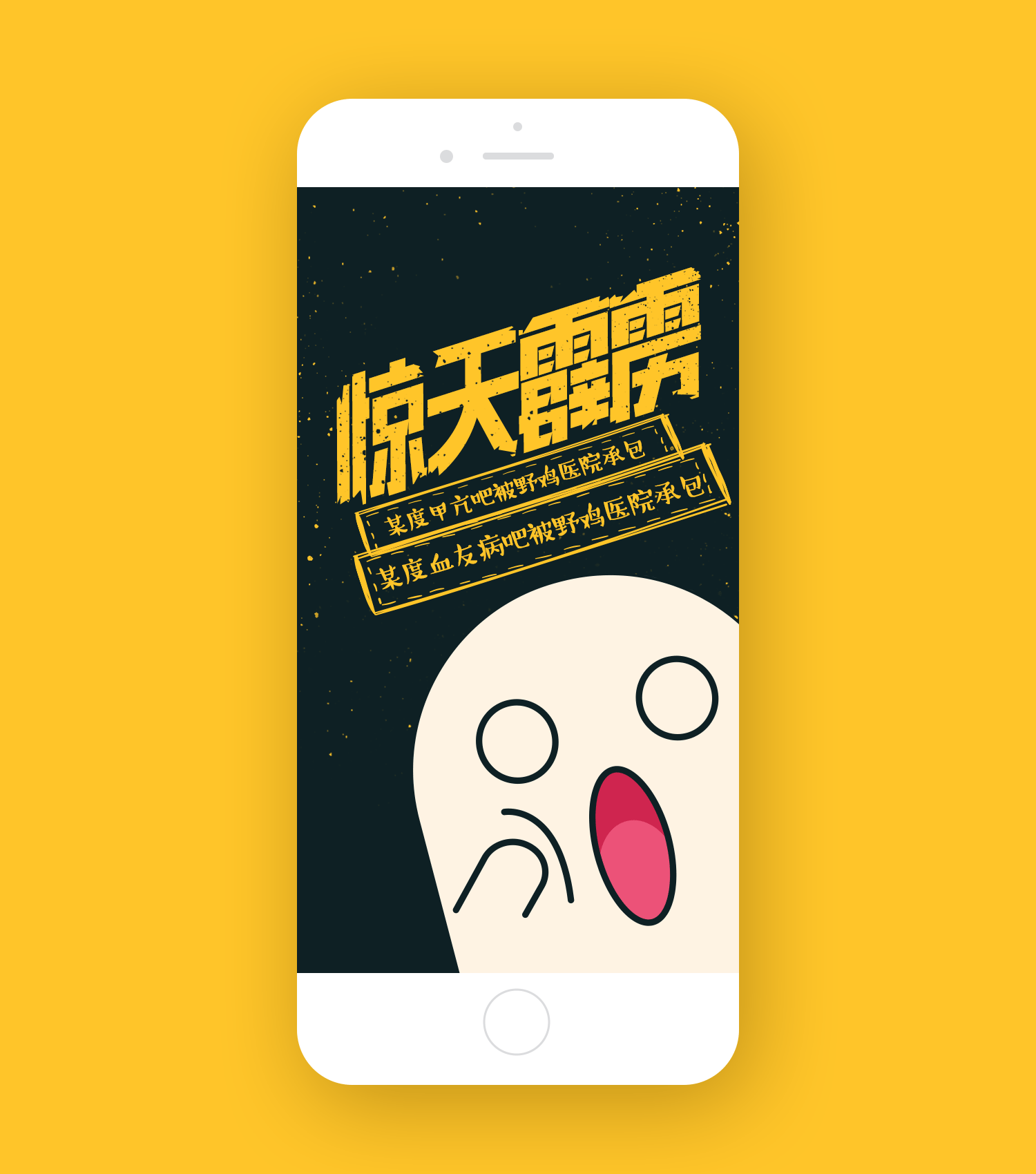 问药3.0 H5页面（图ZNDY4MjI1MTI=） - APP界面 - 站酷设计师meng149原创素材 - 站酷ZCOOL