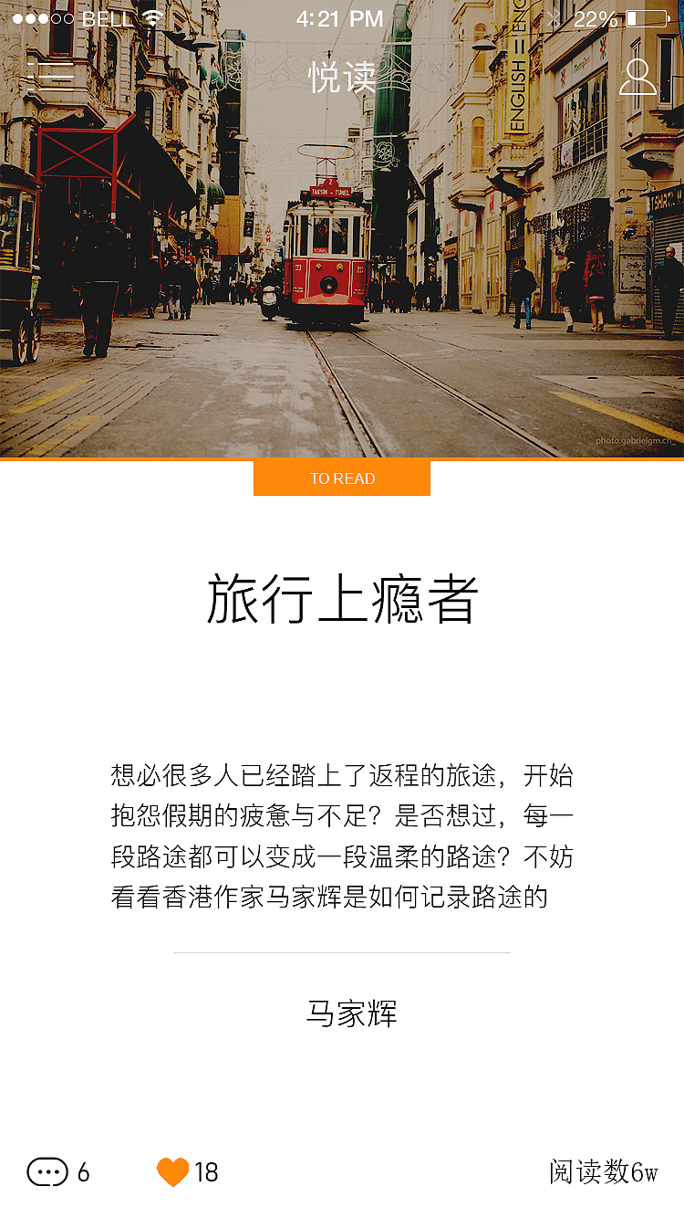 悦读APP（图ZMTA5ODE3MzE2） - APP界面 - 站酷设计师CC苒原创素材 - 站酷ZCOOL