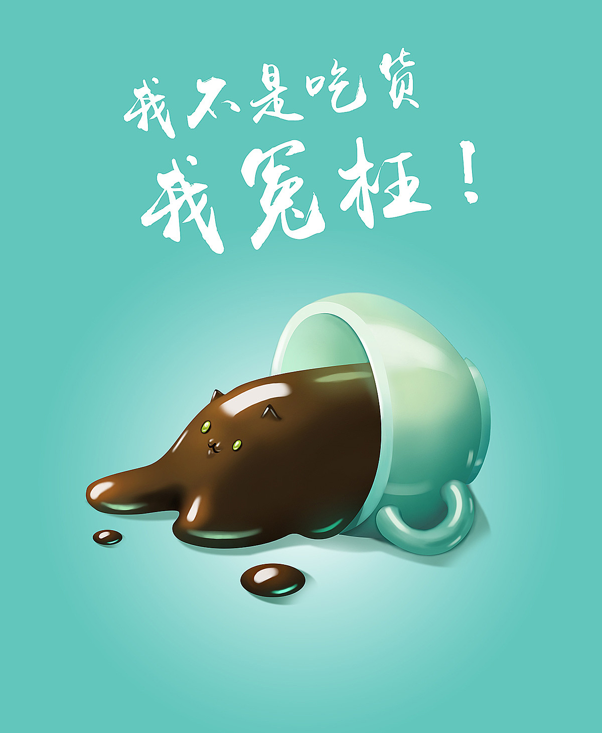 日常练习：手绘插画（图ZMTE4NTkxMjk2） - 创作习作 - 站酷设计师刘小兰_原创素材 - 站酷ZCOOL