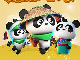 網(wǎng)頁小活動來一波~