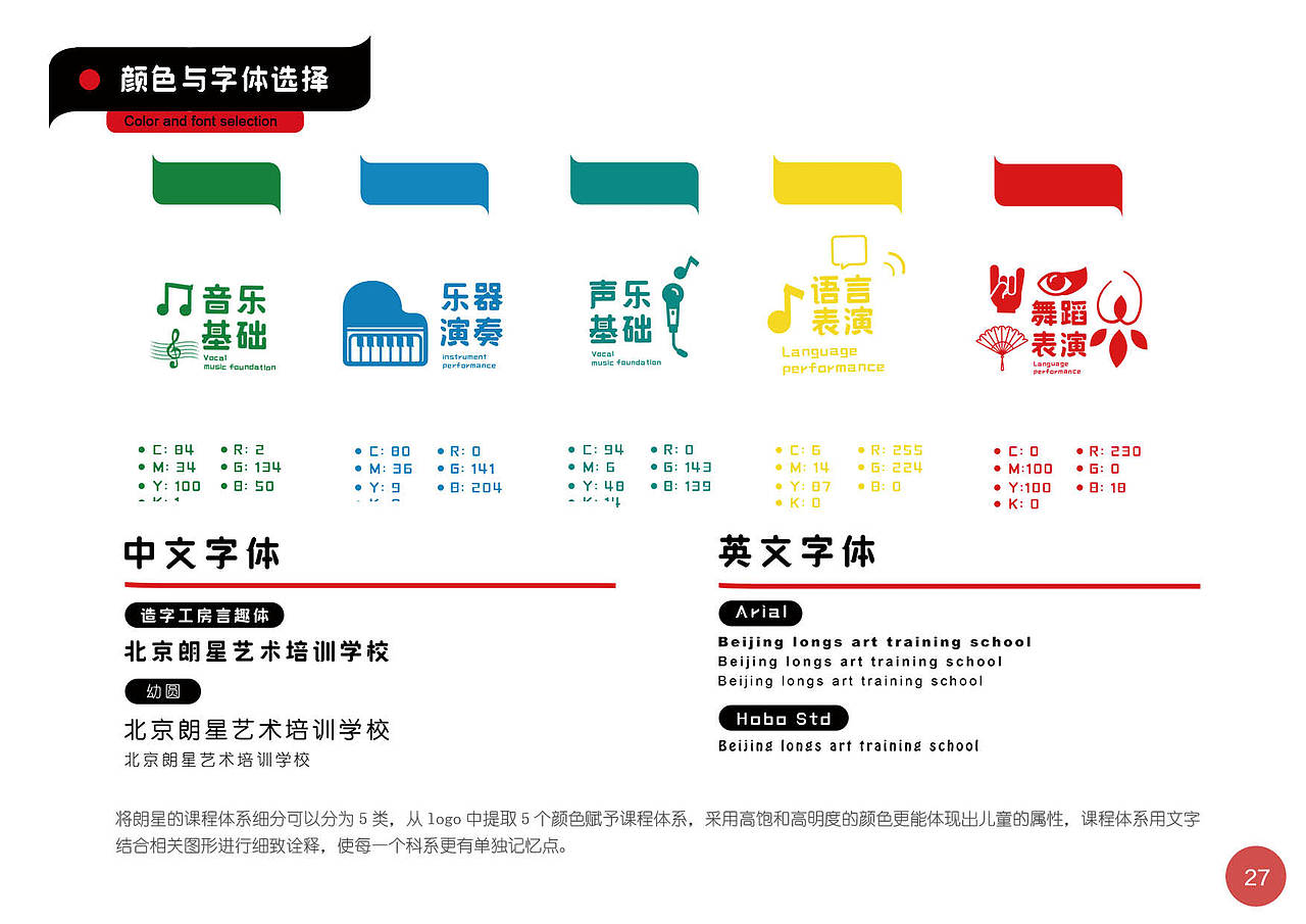 2018-2019年项目作品集收录（图ZMTY5MTIwMjY4） - 品牌 - 站酷设计师Motacha原创素材 - 站酷ZCOOL