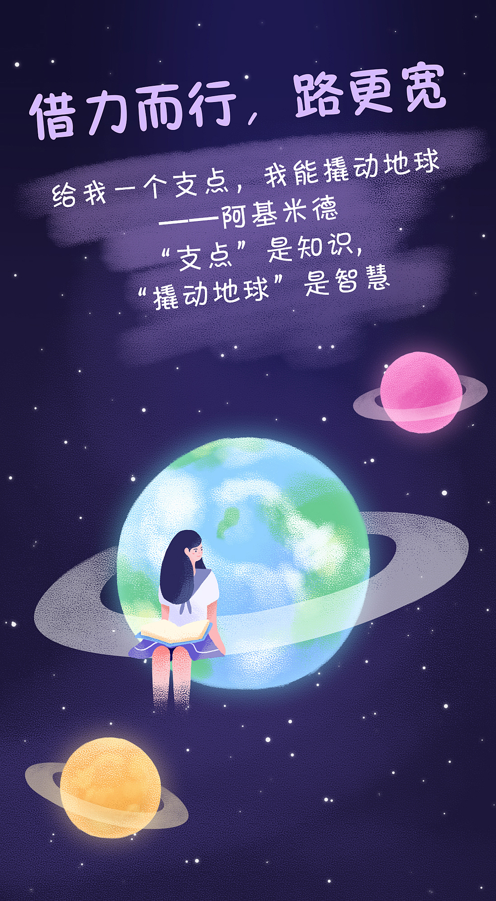 插画海报合集（图ZMTY5OTAxNzUy） - 商业插画 - 站酷设计师小八TLir原创素材 - 站酷ZCOOL
