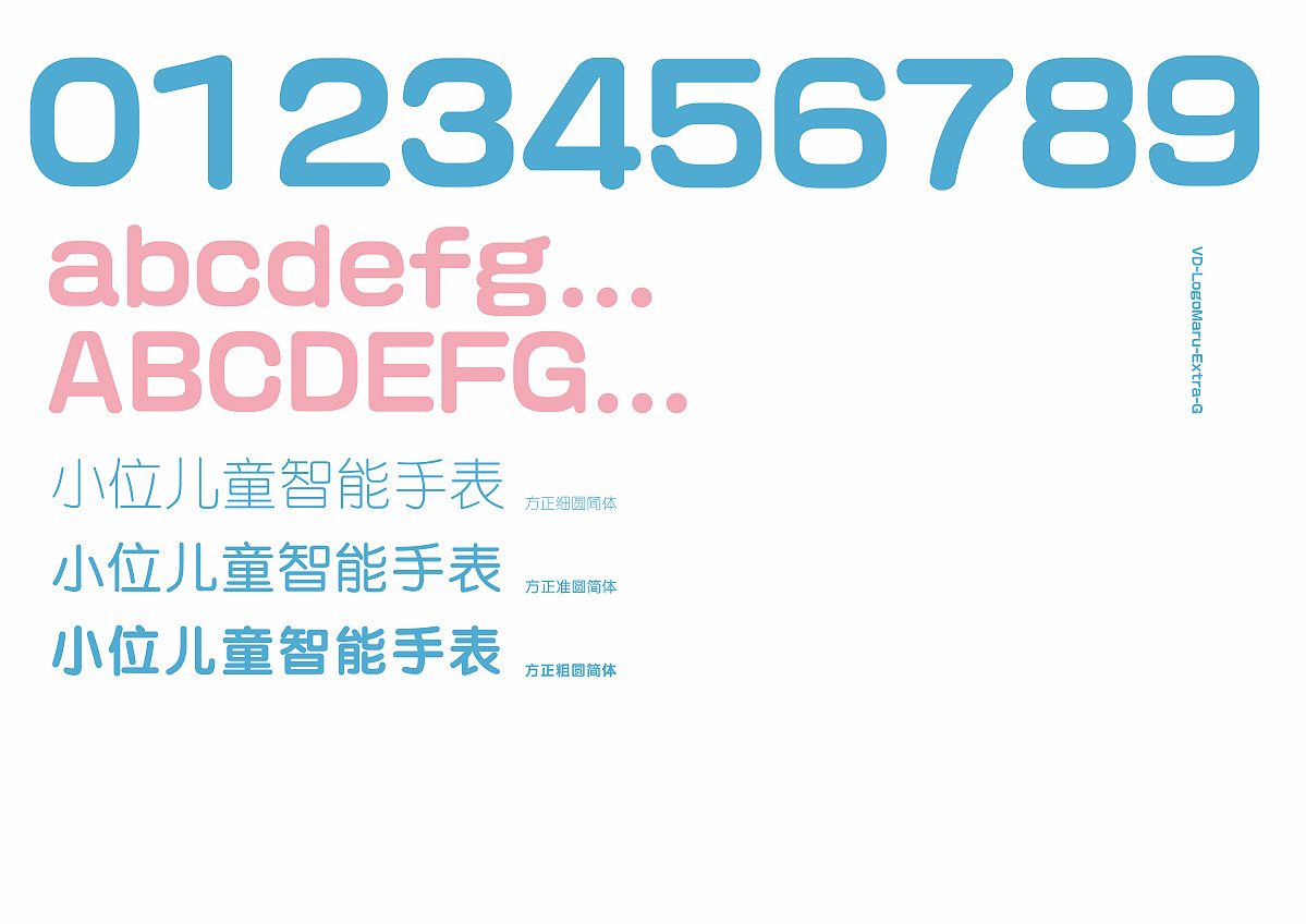 儿童智能手表品牌形象