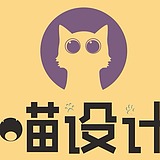 萌猫设计的头像