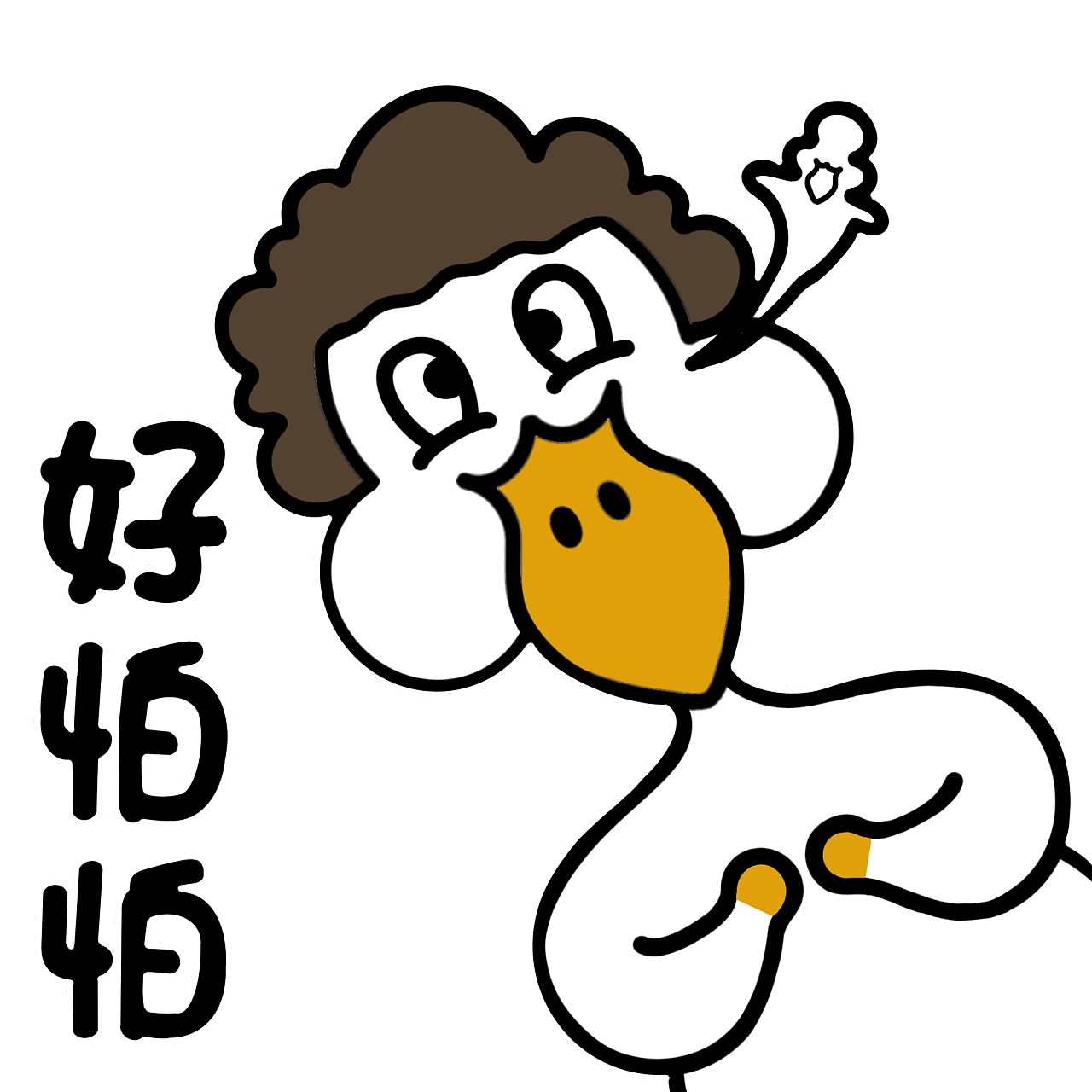 微信表情包—圈圈鸭fashion篇