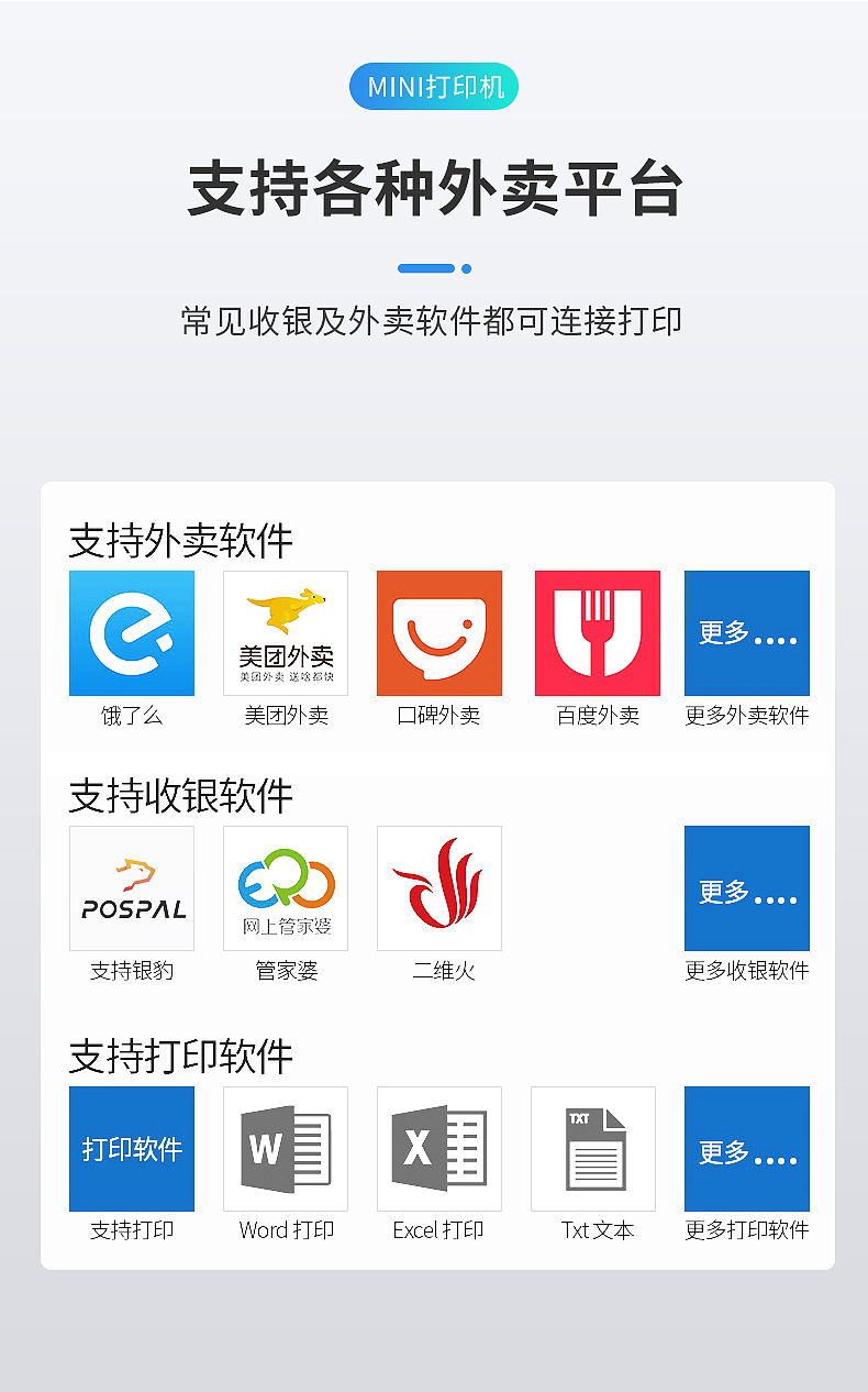 优库 58mm热敏打印机 58M USB