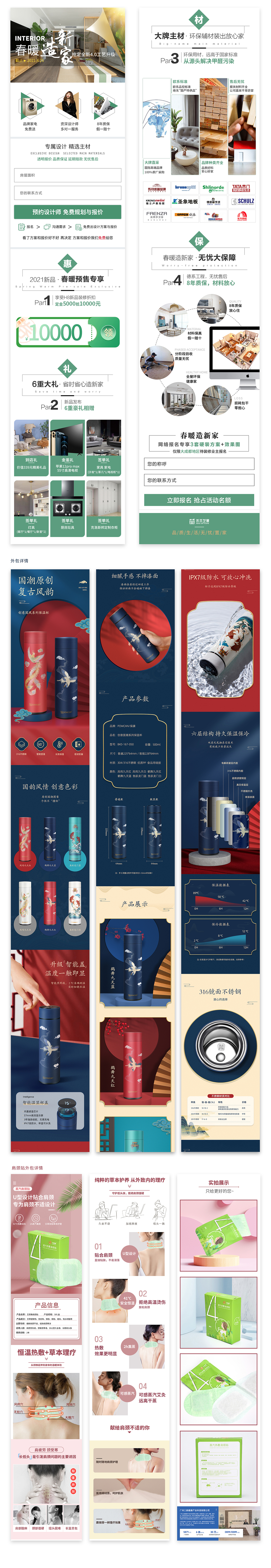 作品集（图ZMjg5NTg0NzQw） - 其他UI - 站酷设计师zh12原创素材 - 站酷ZCOOL