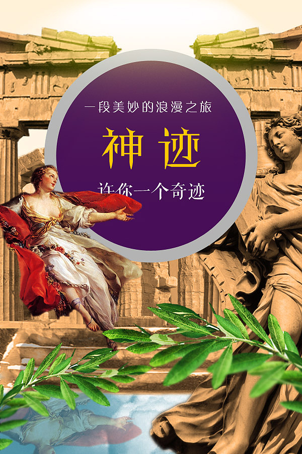 图像合成处理练习