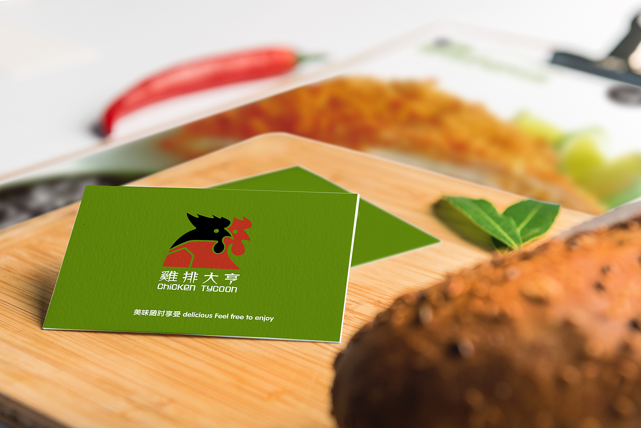鸡排大亨