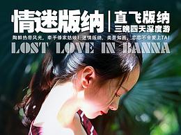 海报