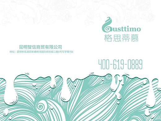简易招商手册设计