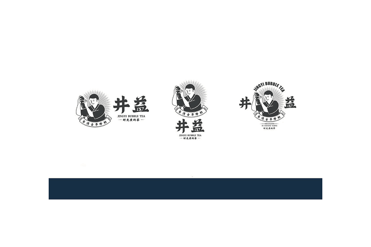 奶茶店logo（图ZMjEyMjQ5NDk2） - Logo - 站酷设计师LAURAN原创素材 - 站酷ZCOOL