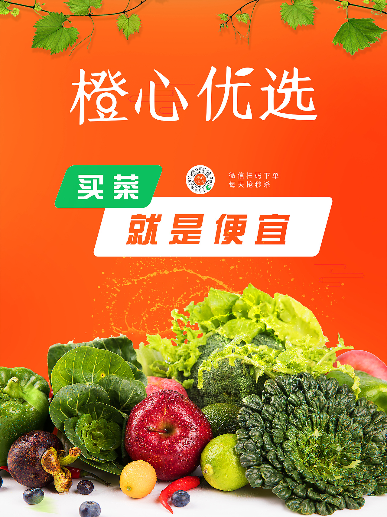 餐饮海报（图ZMjUxMTU3NDEy） - 海报 - 站酷设计师豆豆起兜原创素材 - 站酷ZCOOL