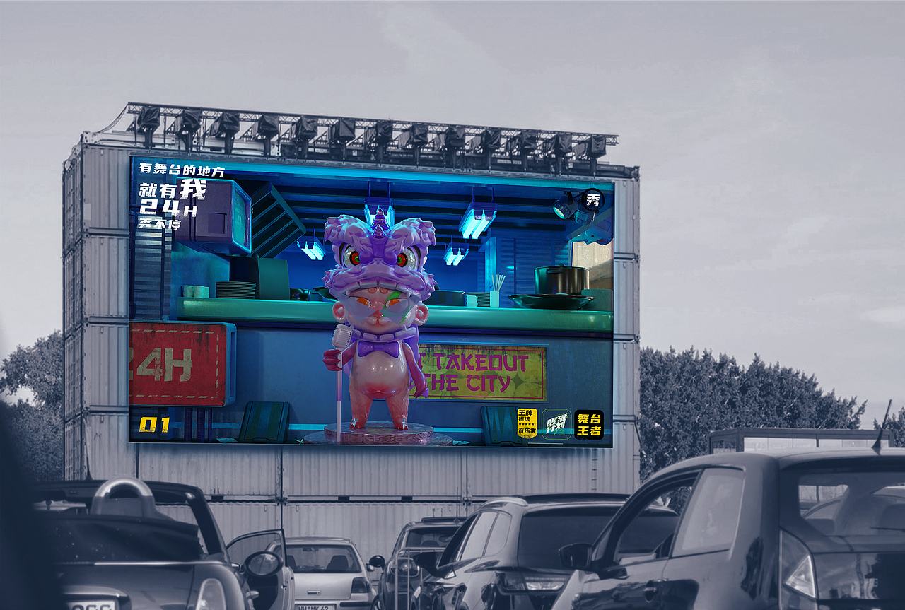 醒狮文化IP形象设计-醒狮计划