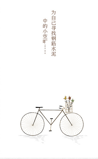 空白集APP插画作品