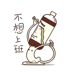 1987-可乐叔叔（图ZNDg4NjYwMjA=） - 网络表情 - 站酷设计师郭大象原创素材 - 站酷ZCOOL