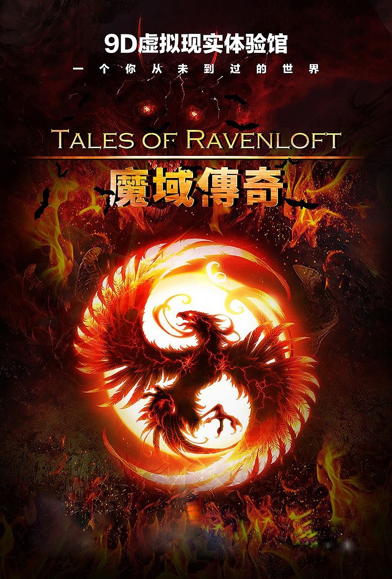 动漫展宣传海报