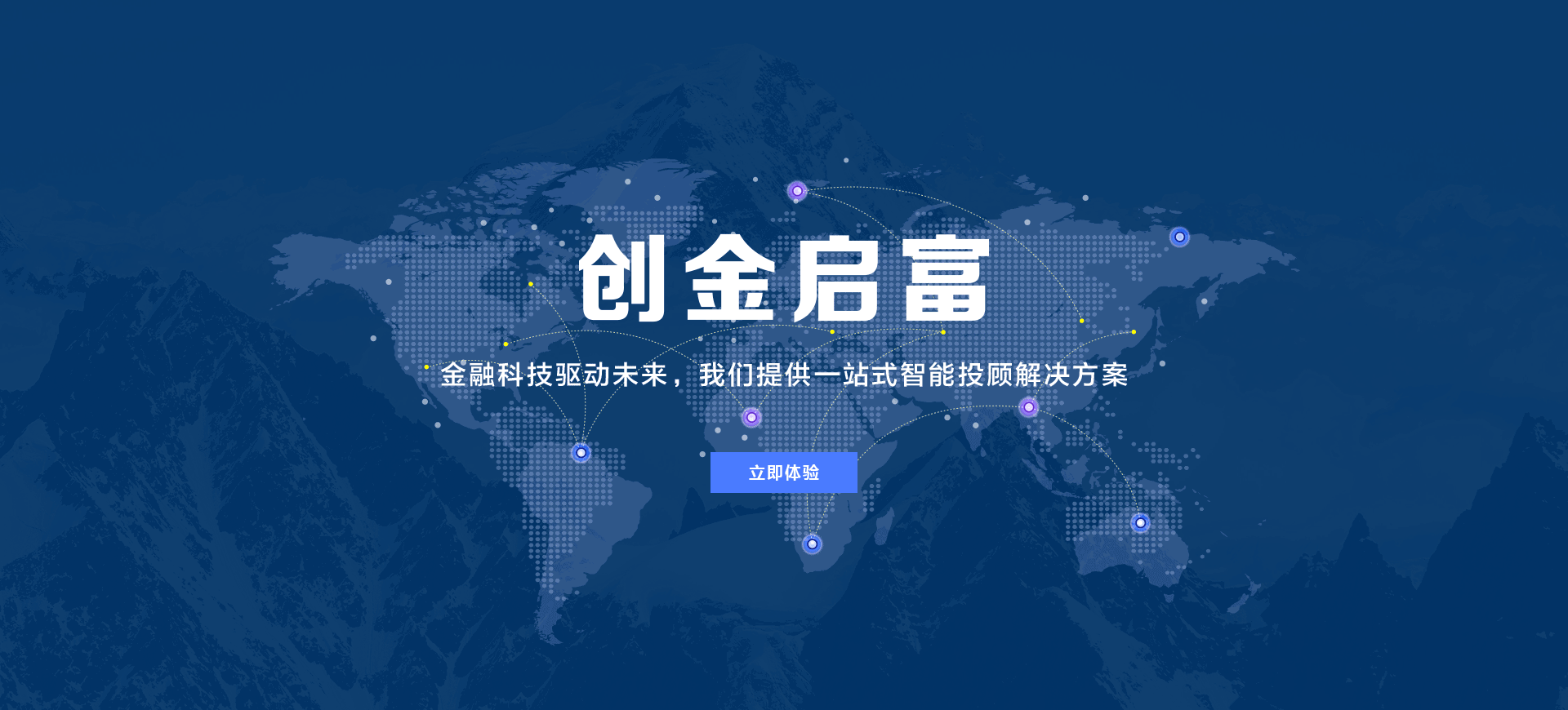 PC端网页设计（图ZMTMzMjgwMTg0） - 企业官网 - 站酷设计师chen泽宇原创素材 - 站酷ZCOOL