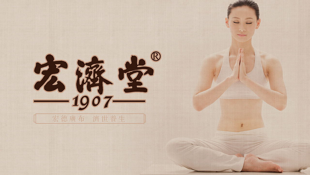 东阿阿胶品牌包装策划设计集合-山东太歌文化创意（图ZMTYwNTEwNTE2） - 包装 - 站酷设计师太歌创意原创素材 - 站酷ZCOOL