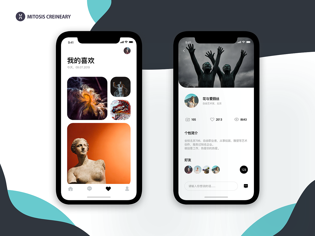 MITOSIS CREINEARY #有源设计 打卡# Day 1-16 合集