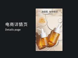 护肤--套装